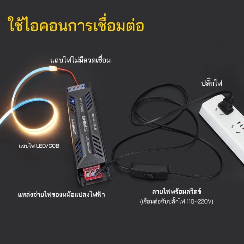 ตัวเชื่อมต่อแถบไฟ LED หัวปลั๊ก และตัวปรับความสว่าง 12V/24V สำหรับ 2835 SMD/COB ขนาด 8mm ทนทาน ไม่ต้องบัดกรี รูปที่ 8