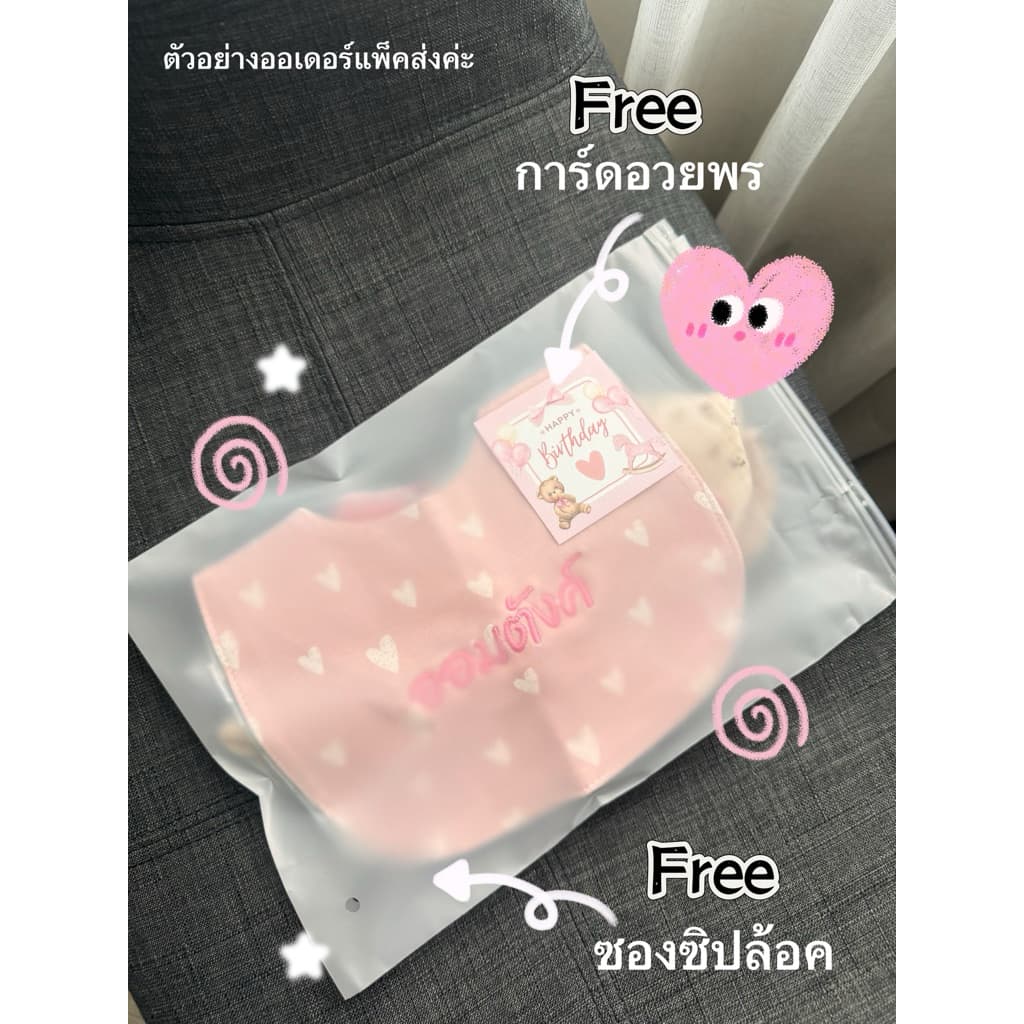 Little Merry ผ้ากันเปื้อน ผ้านุ่ม เนื้อระเอียดม คอผ้ากว้าง ใส่สบาย รูปที่ 6