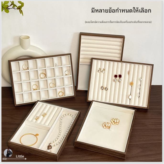 กล่องไม้วอลนัทวอลนัทถาดเครื่องประดับ Dualingers แสดงถาดเครื่องประดับเครื่องประดับ รูปที่ 1