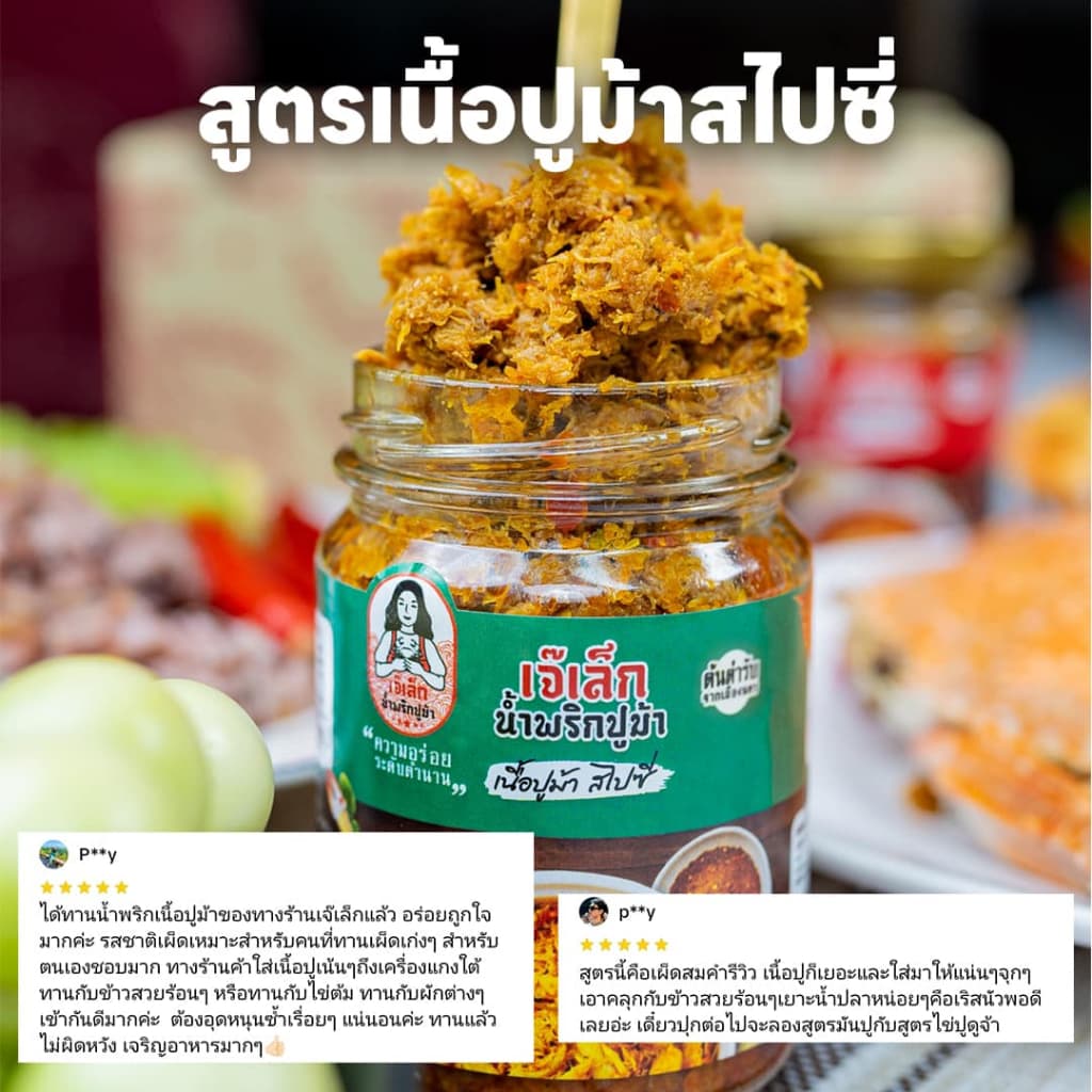 เซต 4แถม1 / 6 แถม 2 ระบุสูตรได้ รูปที่ 9