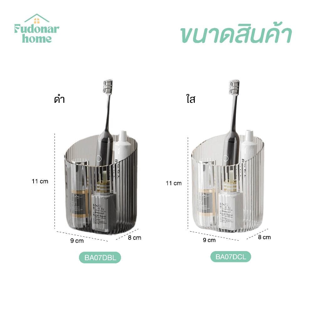 Fudonar ที่ใส่ของขนาดเล็ก แบบติดผนัง กล่องติดผนังขนาดเล็ก สินค้า รูปที่ 8