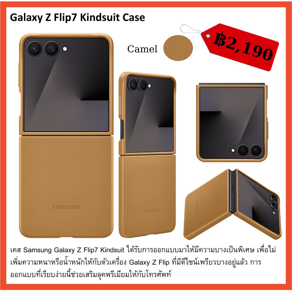 เคสแท้ samsung Galaxy Z Flip7 case Cover Clear/Silicone/Flipsuit ศูนย์ไทย Flip 7 รูปที่ 6