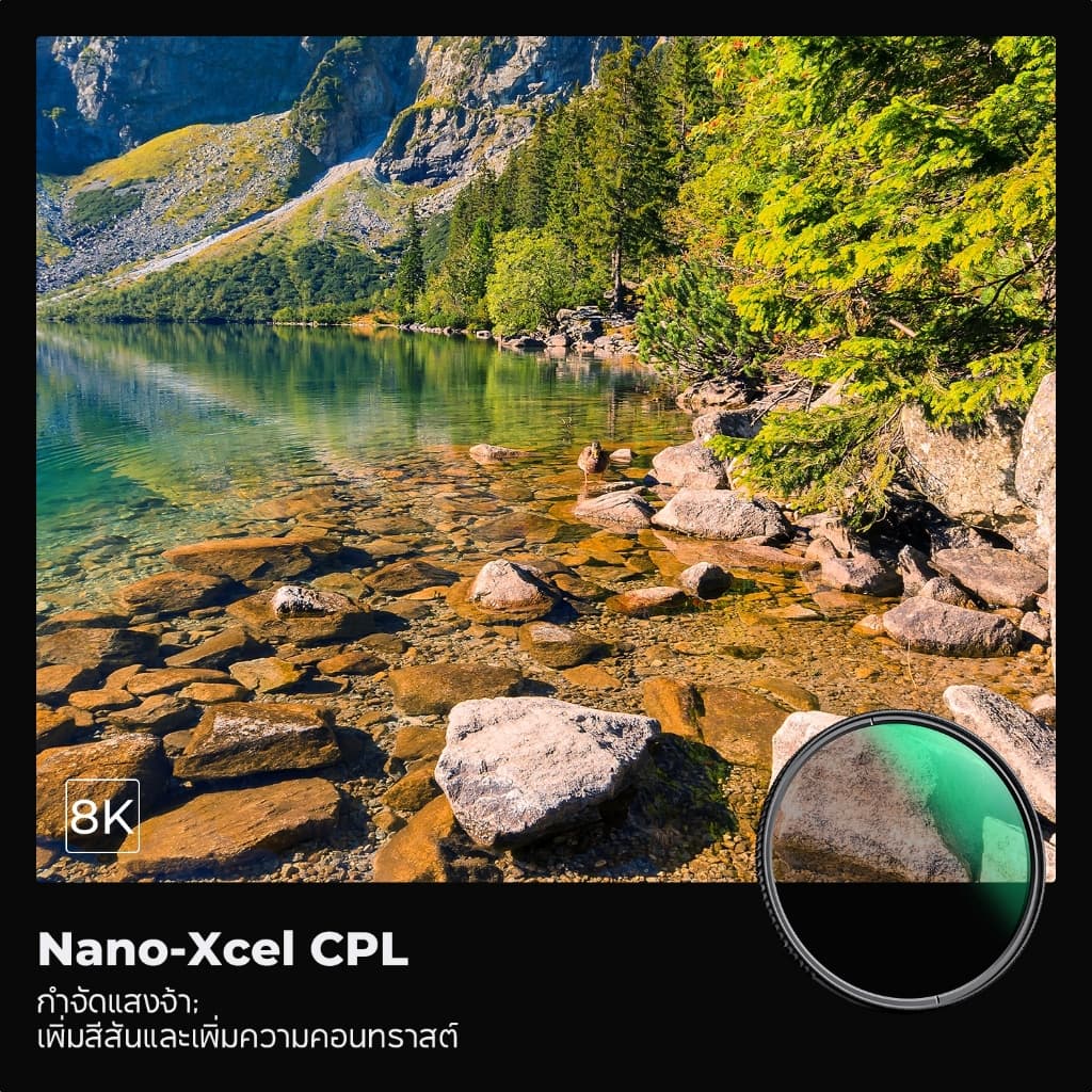 K&F CONCEPT NANO-X CPL camera filter โพลาไรซ์แรง กำจัดแสงสะท้อน แจกผ้าทำความสะอาด 3 ผืน รูปที่ 2