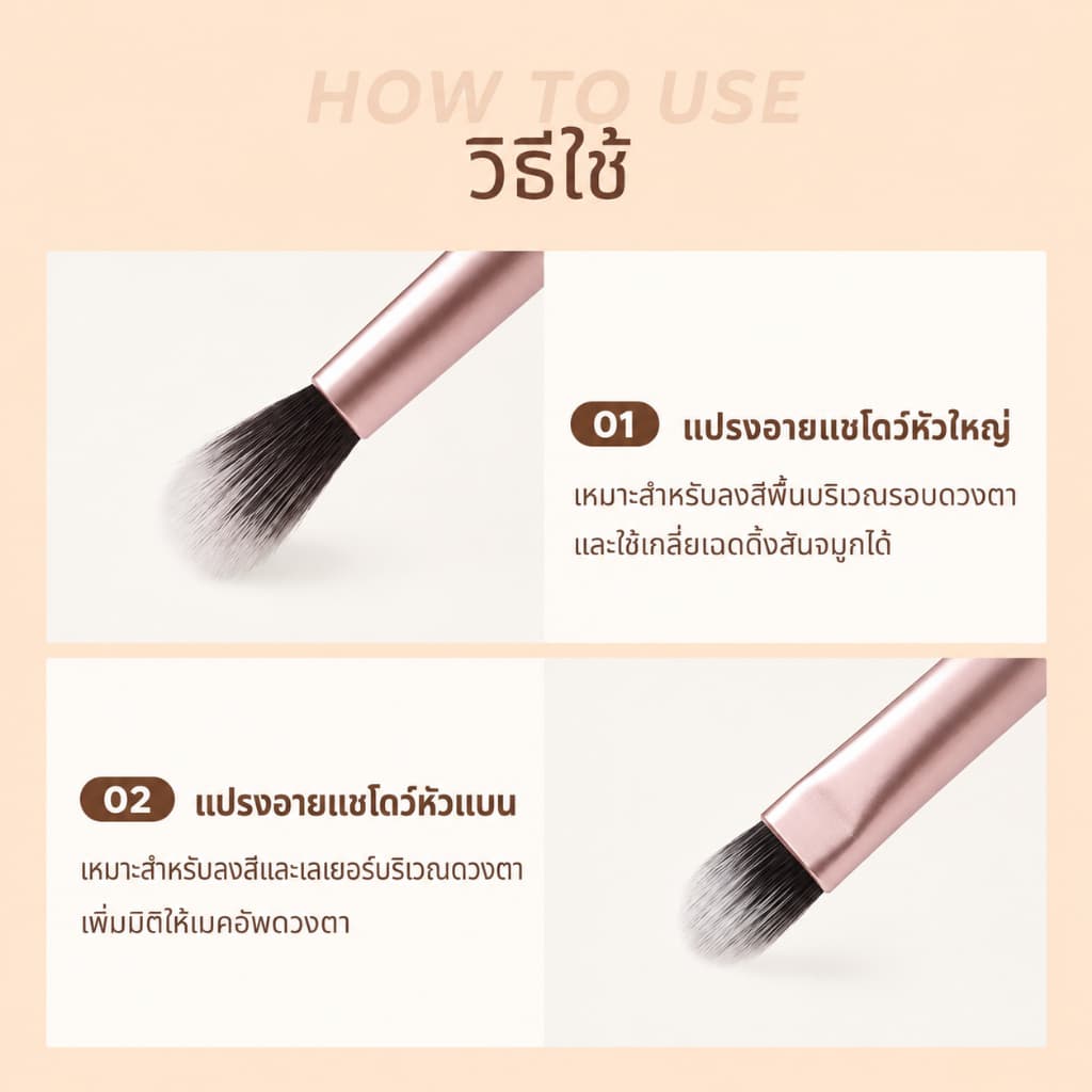 Judydoll double-headed eyeshadow brush แปรงแต่งตาแบบสองหัว รูปที่ 3