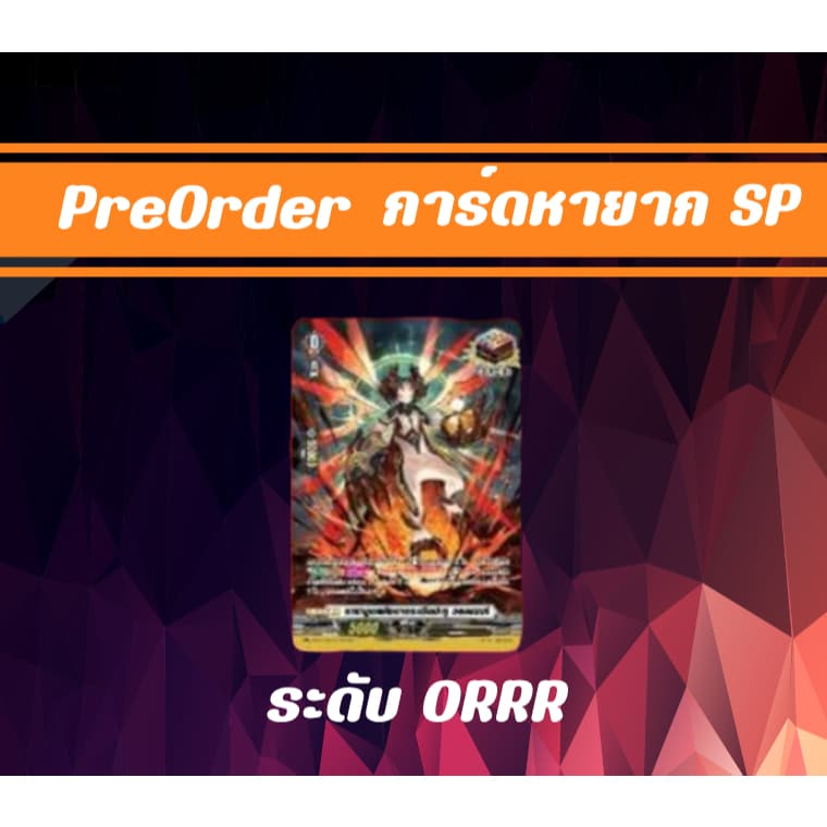สินค้า Dss05 ของเสริมใหม่ รูปที่ 8