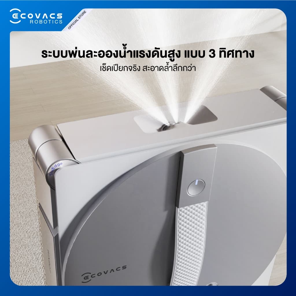 ECOVACS WINBOT W3 OMNI หุ่นยนต์ทำความสะอาดกระจกอัจฉริยะ พร้อมสถานีชาร์จ OMNI Station ซักผ้าถูอัตโนมัติ ทำควา รูปที่ 4