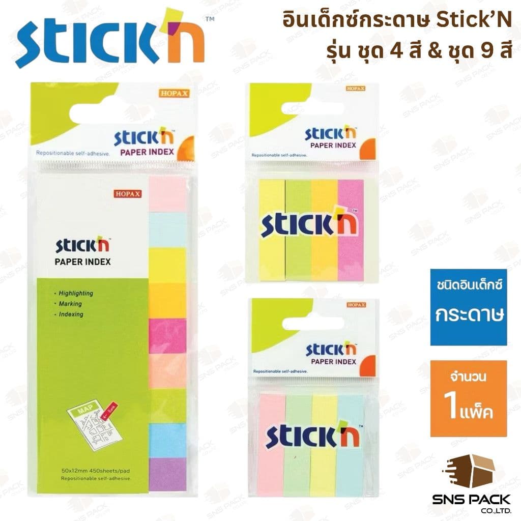 อินเด็กซ์กระดาษ Stick'N รุ่น 21016 / 21017 / 21689 I สีนีออน / สีพาสเทล รูปที่ 1