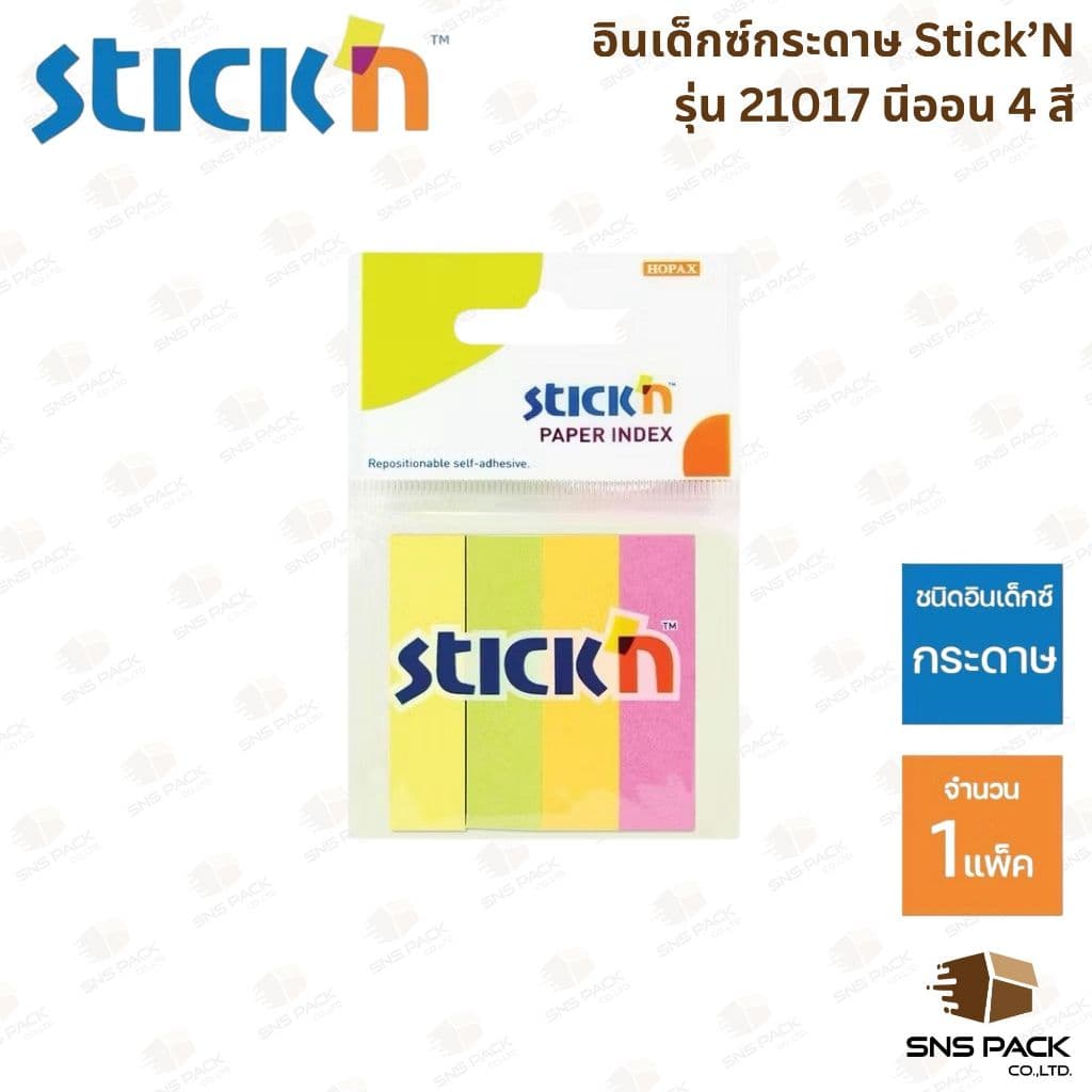 อินเด็กซ์กระดาษ Stick'N รุ่น 21016 / 21017 / 21689 I สีนีออน / สีพาสเทล รูปที่ 3