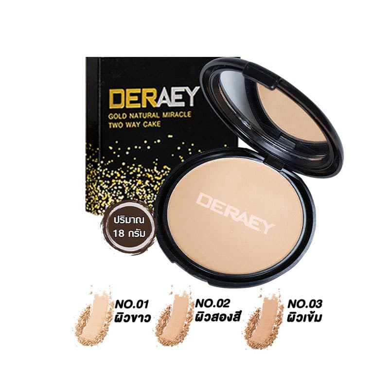 DERAEY GOLD NATURAL MIRACLE TWO WAY CAKE POWDER เบอร์01ผิวขาว/02ผิวสองสี/03ผิวเข้ม รูปที่ 5
