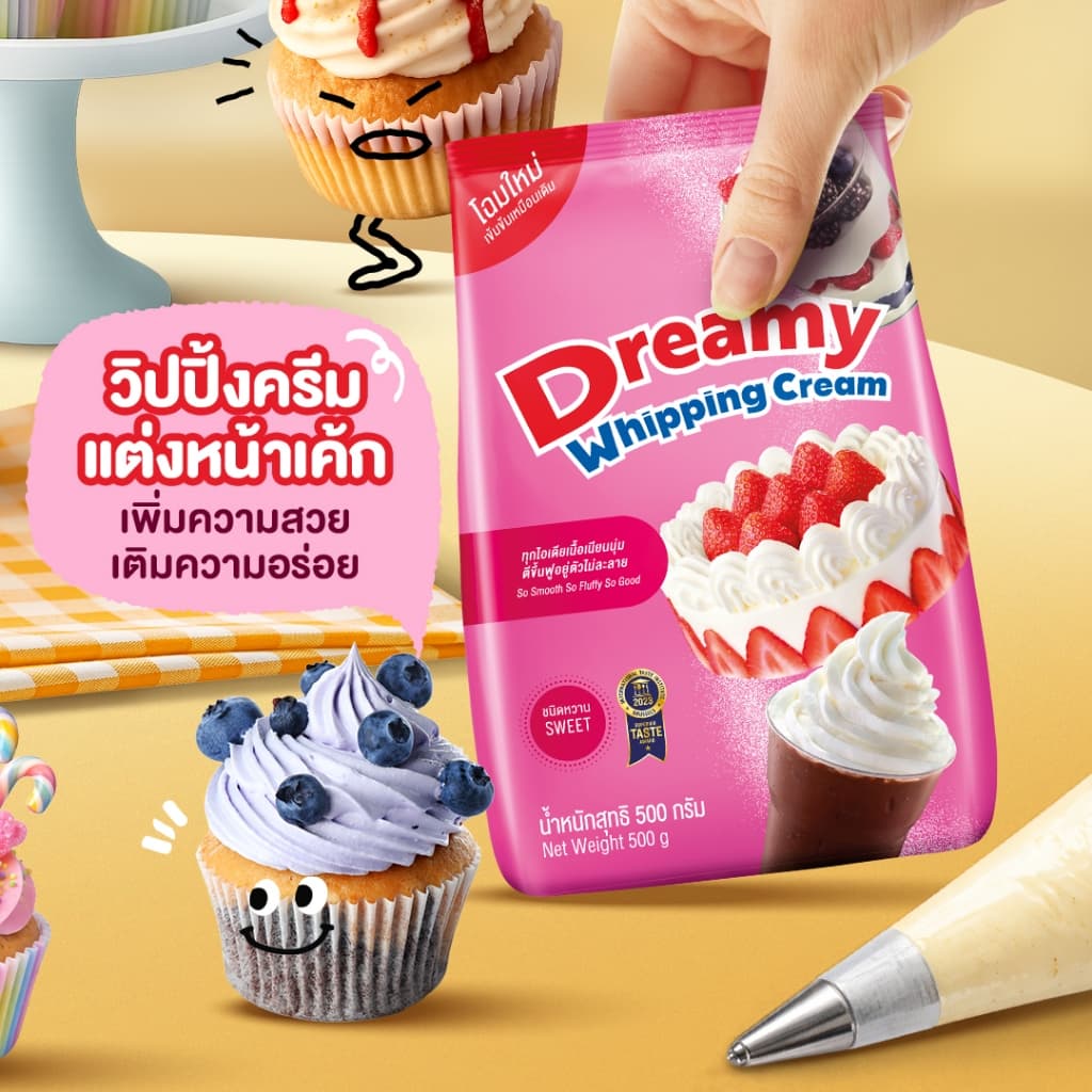 Dreamy วิปปิ้งครีม สีชมพู สูตรหวาน ขนาด 500 กรัม รูปที่ 3