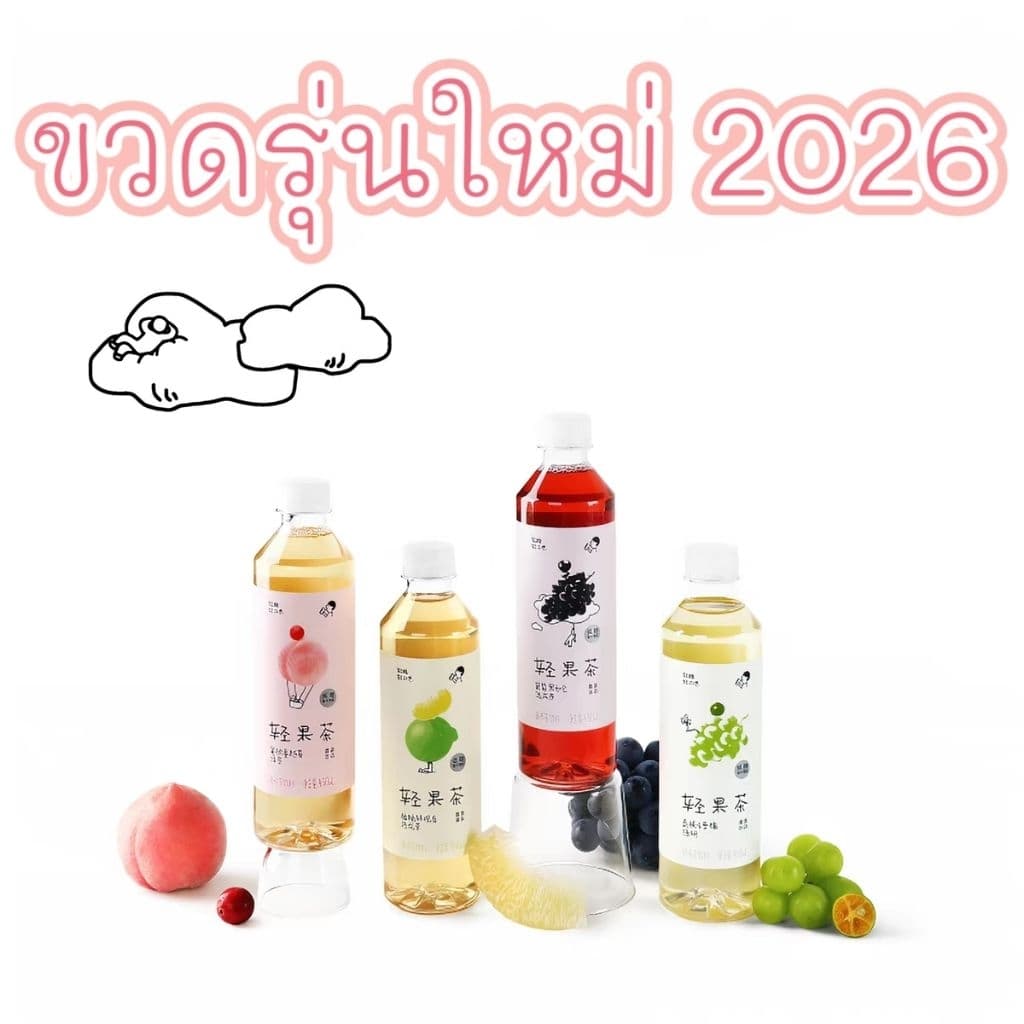 HEYTEA OOLONG TEA BEVERAGE ชาอู่หลงผสมน้ำผลไม้ เฮย์ทีย์ 4 รสชาติ ขายดีมาก หอม หวาน อร่อย พร้อมเสริฟ์กำลังฮิตมาก รูปที่ 2