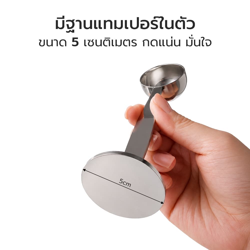 Alechaung ช้อนตวงกาแฟ ช้อนตักผงกาแฟ Coffee Scoop ขนาด 6 กรัม ฐานตั้งได้ พร้อมเทมเปอร์ รูปที่ 4