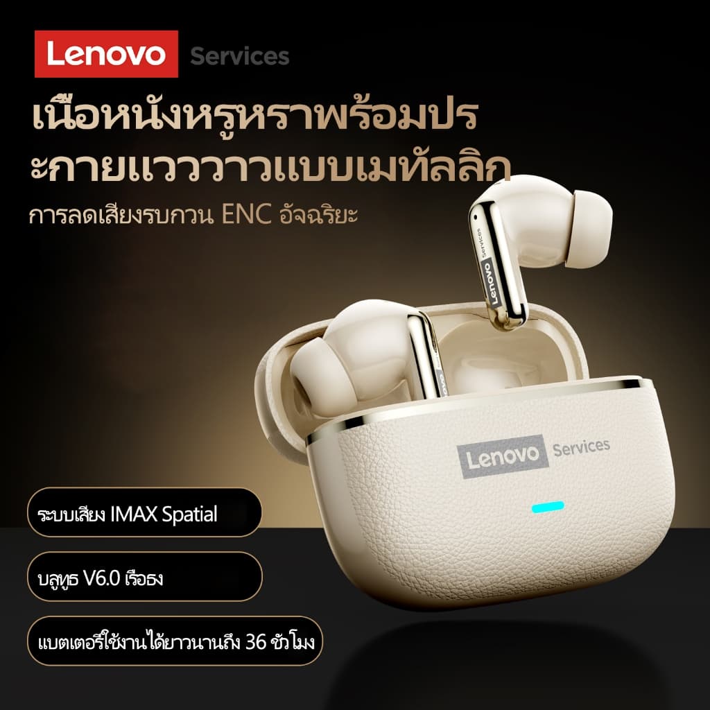 Lenovo LE208 หูฟังบลูทูธ หูฟังไร้สาย หูฟังเกมมิ่ง ไม่ดีเลย์ Latency ต่ำ เสียงดี เบสแน่น IPX5 กันน้ําคุณภาพเสียงไฮไฟ รูปที่ 2