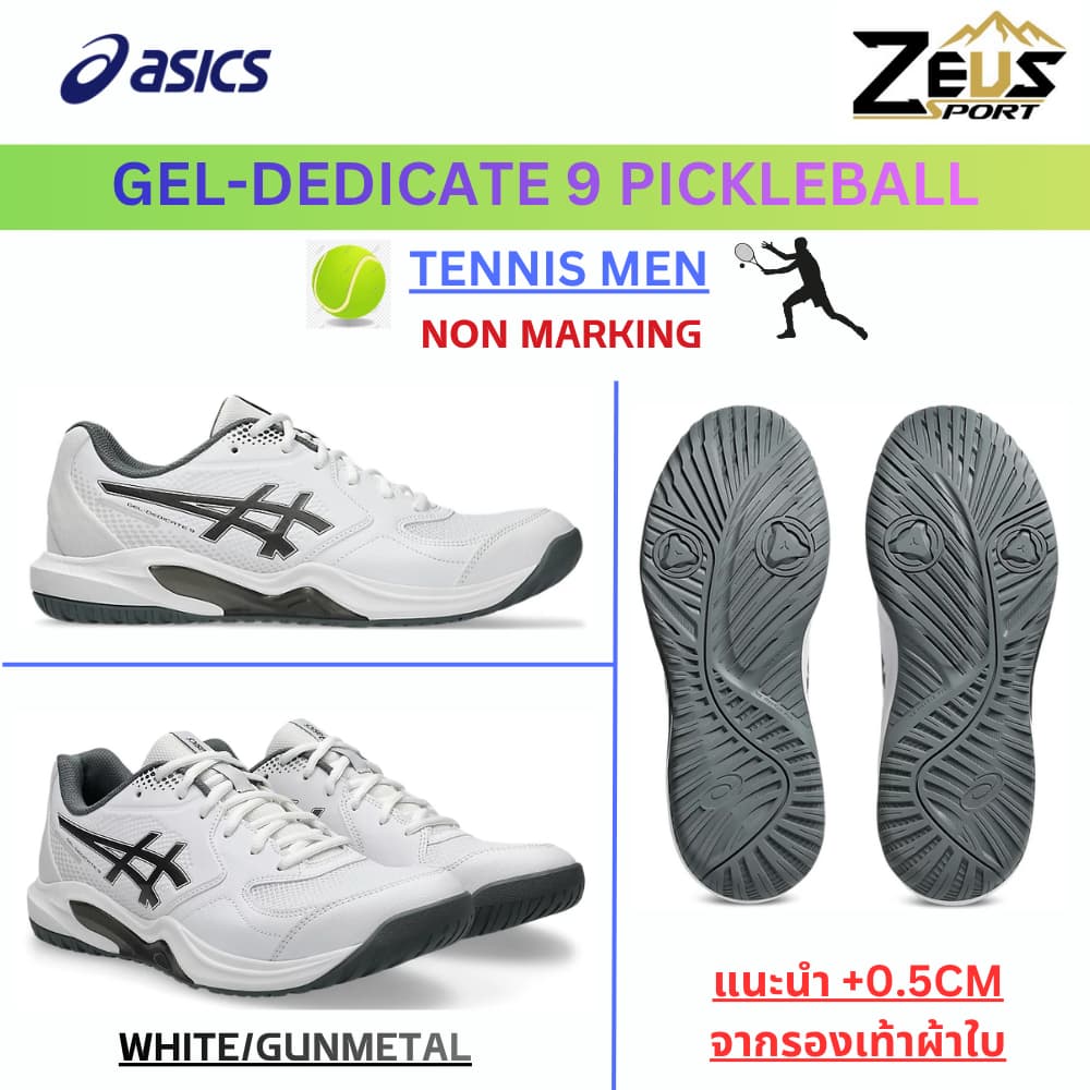 ASICS PICKLEBALL รองเท้าพิคเคิลบอลผู้ชาย (แนะนำไซส์ +0.5CM) ช่วยยึดเกาะและเคลื่อนข้างได้มั่นใจ น้ำหนักเบา