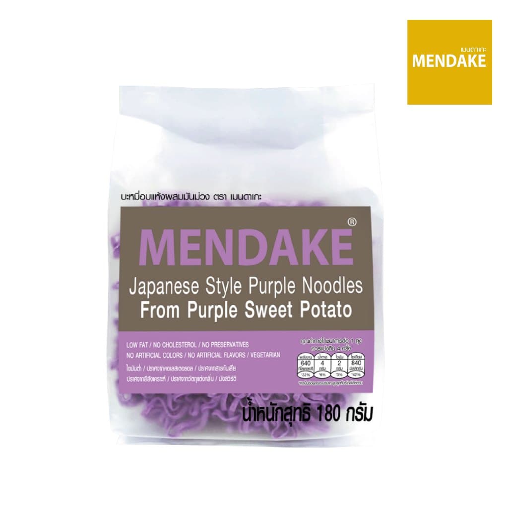 Mendake บะหมี่อบแห้งผสมมันม่วง 1 ลัง รูปที่ 4