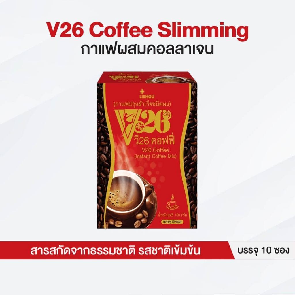 กาแฟวี26 สลิมคอฟฟี่ ผสมคอลลาเจน v26 เพิ่มการเผาผลาญไขมัน มี 10 ซองต่อกล่อง รูปที่ 1