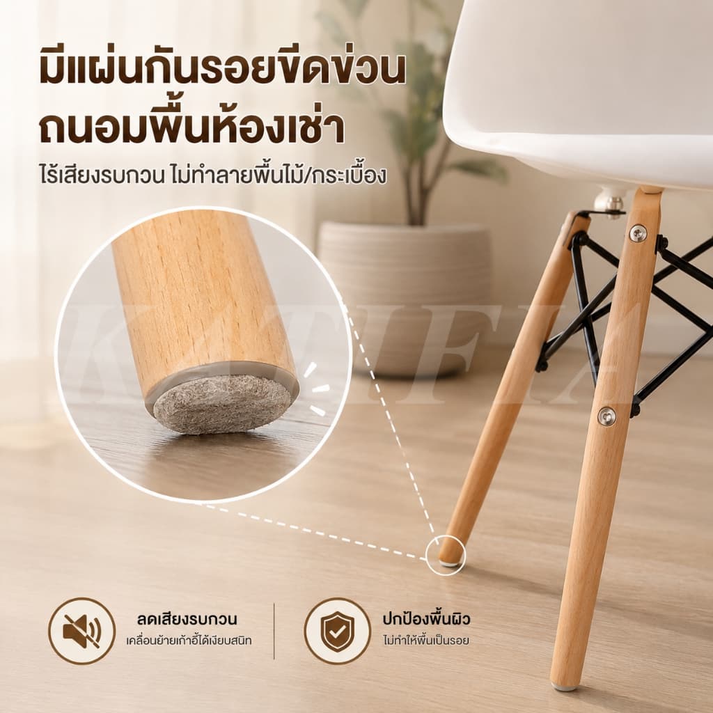 KATIFIA เก้าอี้ สไตล์โมเดิร์น ที่นั่งพลาสติก เก้าอี้ร้านกาแฟ diningchair และสวยงาม ดำ/ขาว/เทา รูปที่ 8