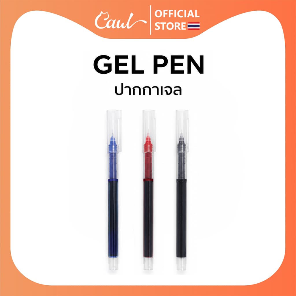 CAWL ปากกาเจล 0.5 มม. สีดำ สีแดง และสีน้ำเงิน หมึกแห้งเร็วความจุสูง เหมาะสำหรับนักศึกษาและสำนักงาน รูปที่ 1