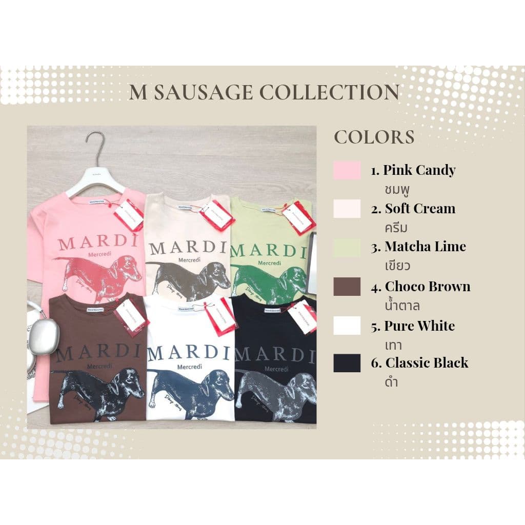 เสื้อ CHOM Collections : CM / MM / M Sausage / Stripe Heart รูปที่ 4