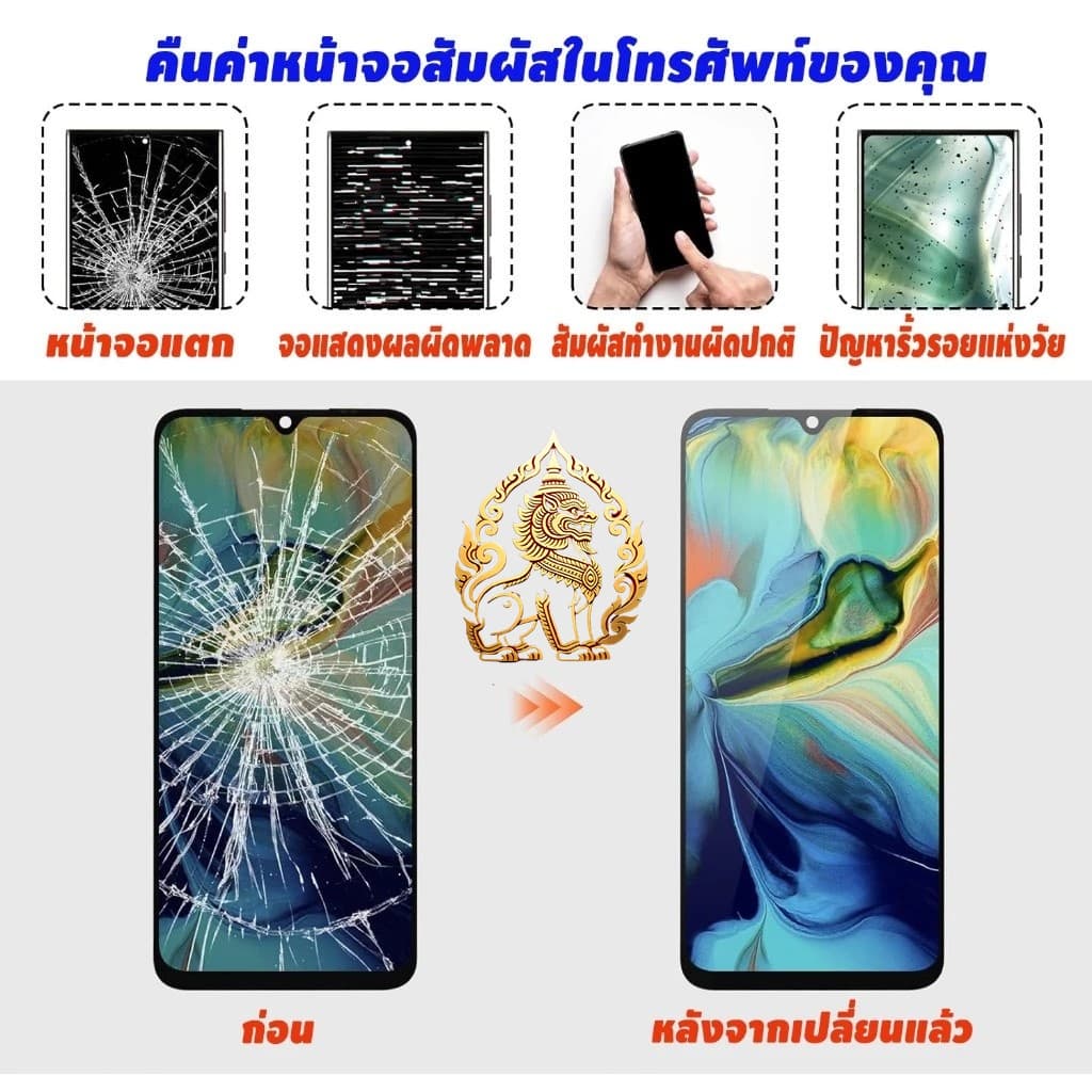 จัด LCD หน้าจอ Lcd Digitizer สําหรับ X Xr Xs Xsmax 11 12 13 14 15 รูปที่ 7