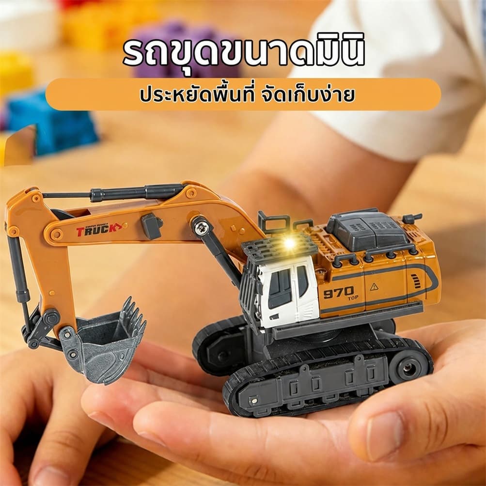 รถขุดบังคับวิทยุ Mini RC 1:64 อัลลอยด์ ขนาดจิ๋ว ของเล่นตั้งโต๊ะสำหรับสายสะสม รูปที่ 3