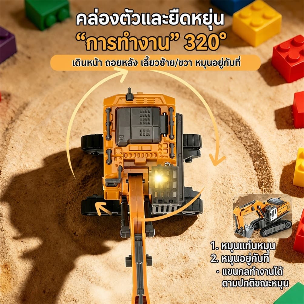 รถขุดบังคับวิทยุ Mini RC 1:64 อัลลอยด์ ขนาดจิ๋ว ของเล่นตั้งโต๊ะสำหรับสายสะสม รูปที่ 8