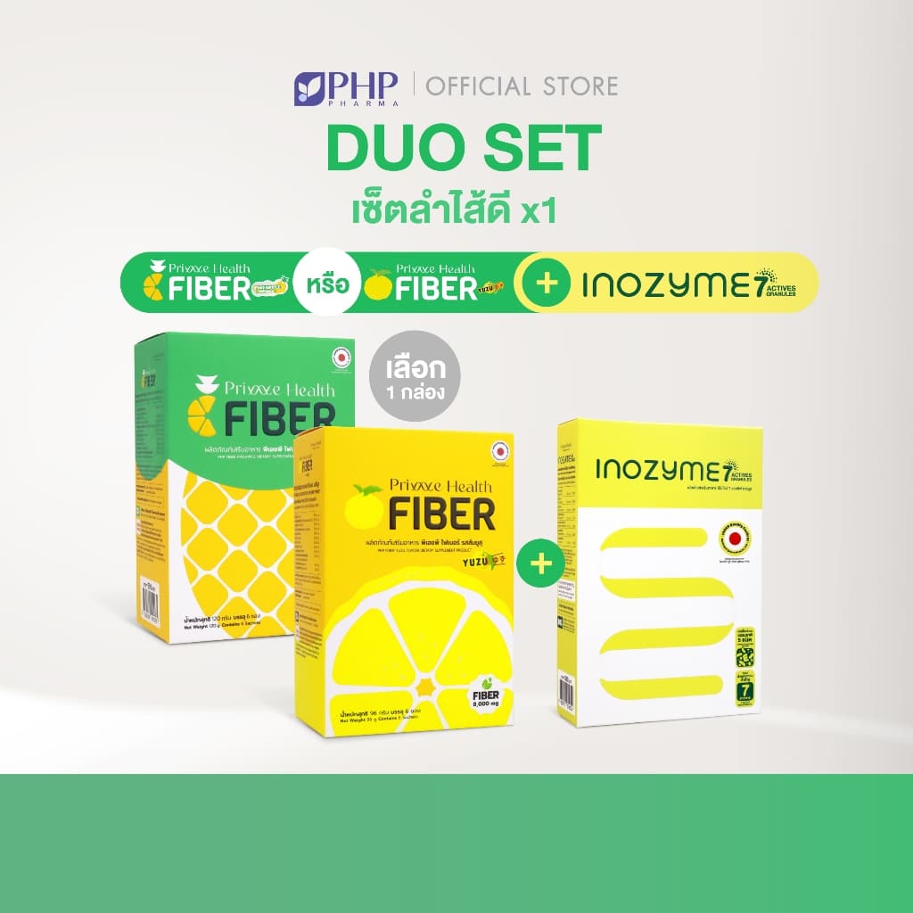 Prime Health Fiber + Inozyme 7-Active Granules สูตรผง รูปที่ 1