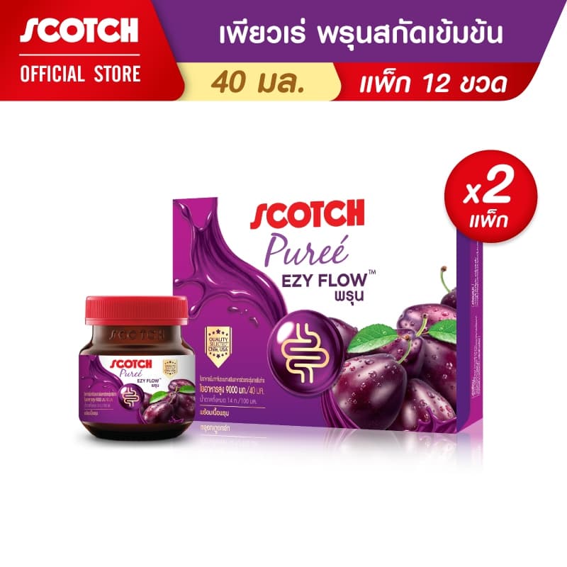 Scotch สก๊อต เพียวเร่ พรุนสกัดเข้มข้น สูตรใหม่เพิ่มยังเบอร์รี่ 40 มล. จำนวน 2 แพ็ก รูปที่ 1