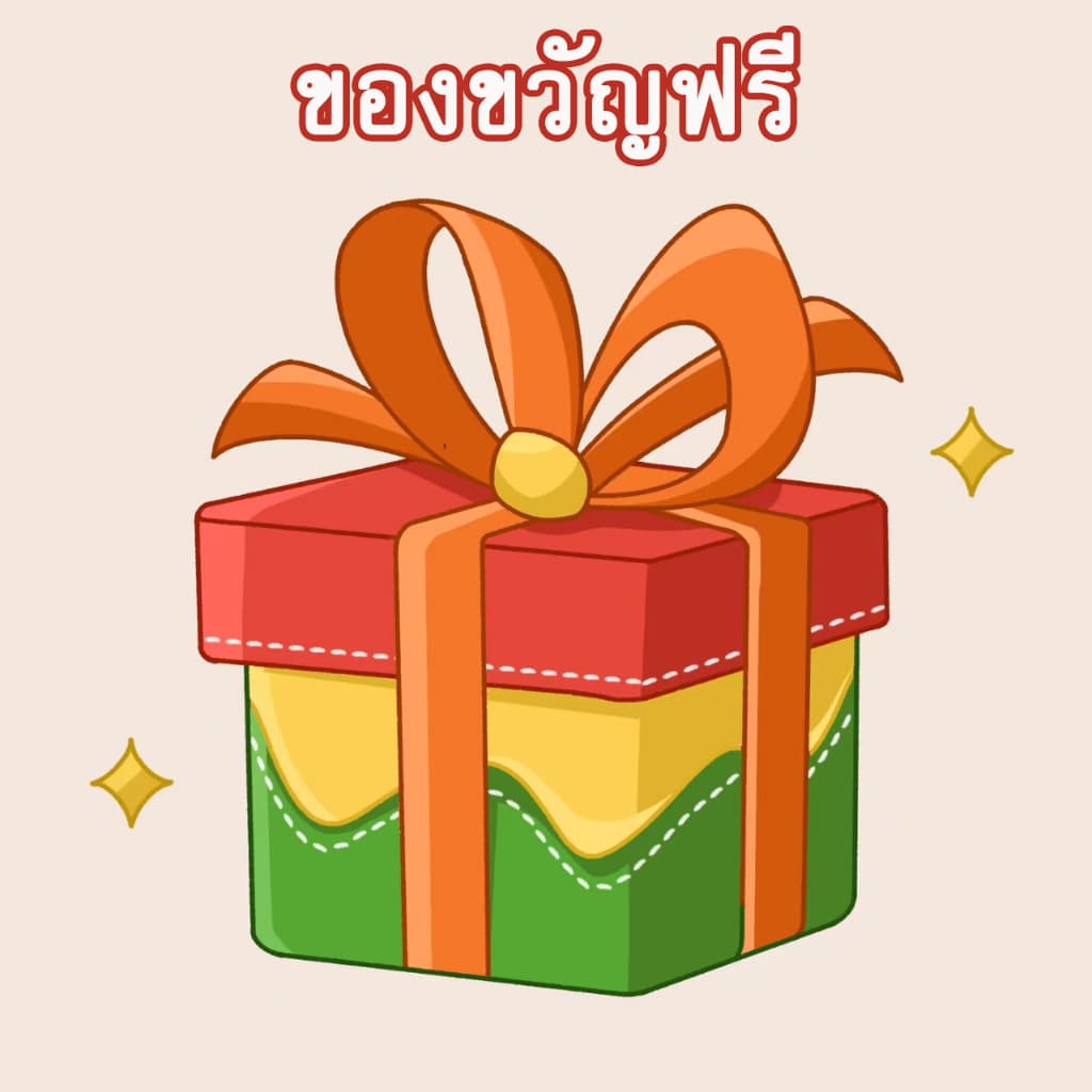 ฟรีของขวัญ / ขวดน้ํา / แท่นวางคอมพิวเตอร์ รูปที่ 1