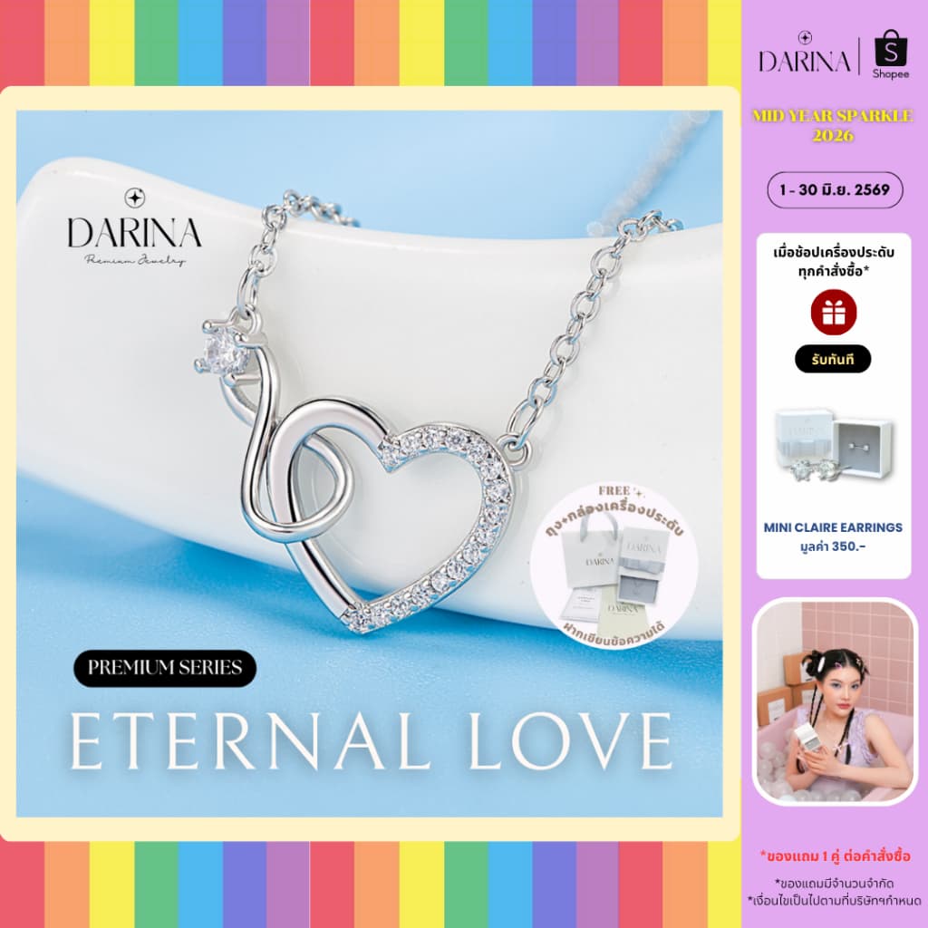 Eternal Love Necklace สร้อยคอ Darina Jewelry DRN0036 พร้อมกล่องเครื่องประดับ เขียนการ์ดได้ รูปที่ 1