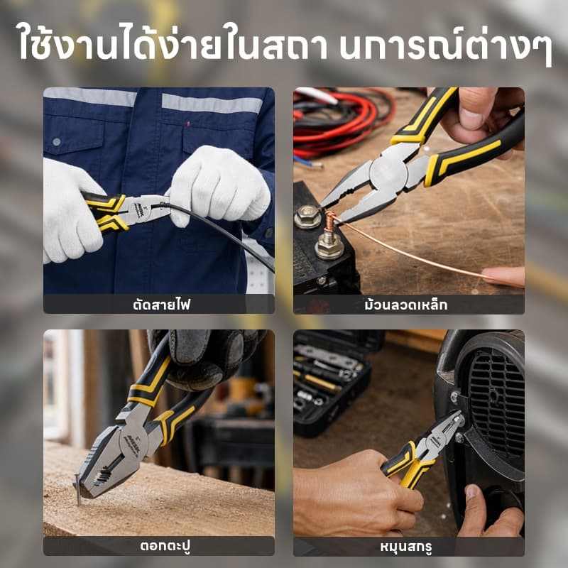 Maybuck คีมปากเฉียง 6 นิ้ว คีมตัดลวด 8 นิ้ว คีมปากยาว 6 นิ้ว 3 ชิ้นให้เลือก รูปที่ 7