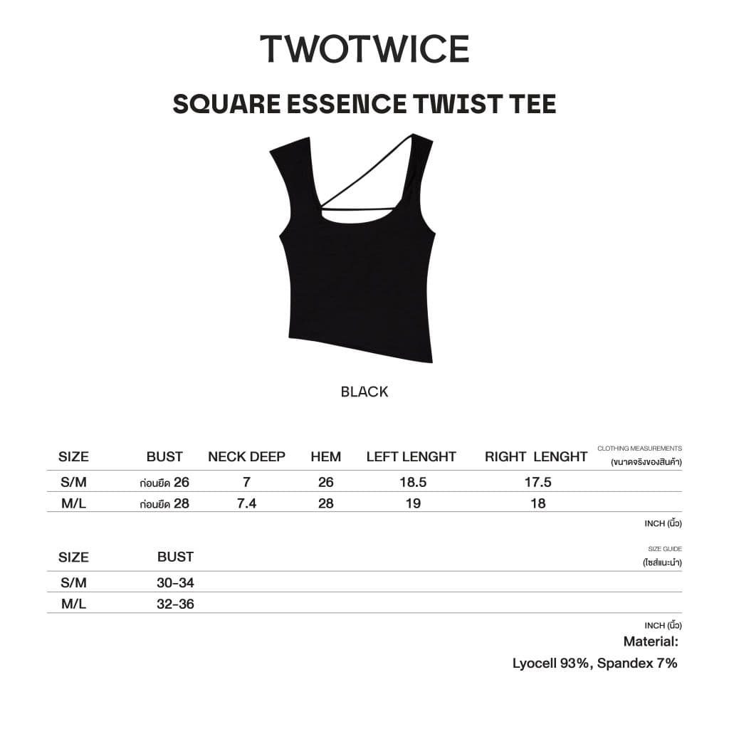 Twotwice - Square Essence Twist Tee - เสื้อแขนกุดคอเหลี่ยมสาย Twist รูปที่ 6