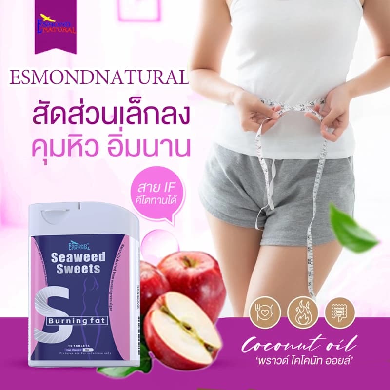 ลดน้ำหนัก ลดความอยากอาหาร และเผาผลาญไขมัน เห็นผลลัพธ์ภายใน 7 วัน รูปที่ 3