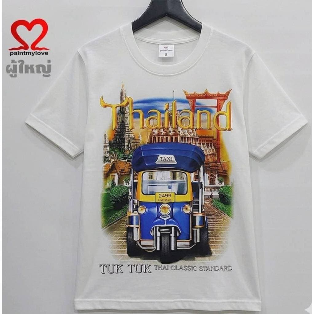 Paintmylove เสื้อยืดผู้ใหญ่ เสื้อThailand งานสกรีนจริงผ้าCotton100% ใส่ได้ ทั้งชายและหญฺิง รูปที่ 3