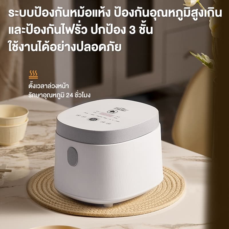 CAMEL หม้อหุงข้าวดิจิตอล 2L เคลือบกันติด หุงข้าวลดน้ำตาล อุ่นอัตโนมัติ 24 ชม. หุงสุกเร็ว รูปที่ 3