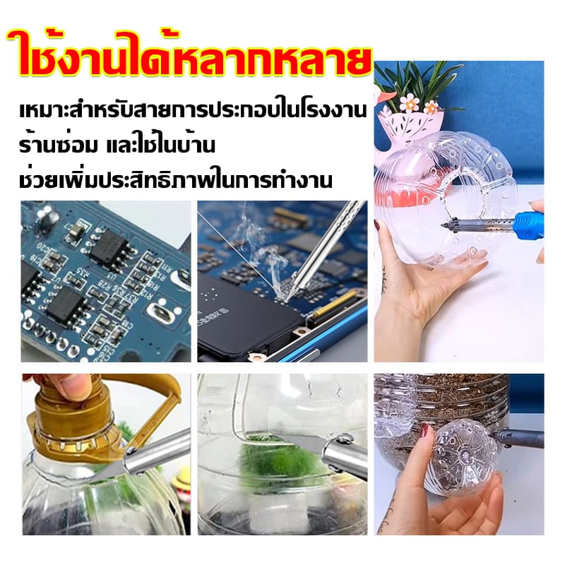 เครื่องแกะสลักความร้อน Magdolna 60W 3-IN-1 เครื่องแกะสลักความร้อน 9pcs ใช้ตัด-เจาะ-ขึ้นรูปพลาสติก ใช้ง่าย ปลอดภัย รูปที่ 6