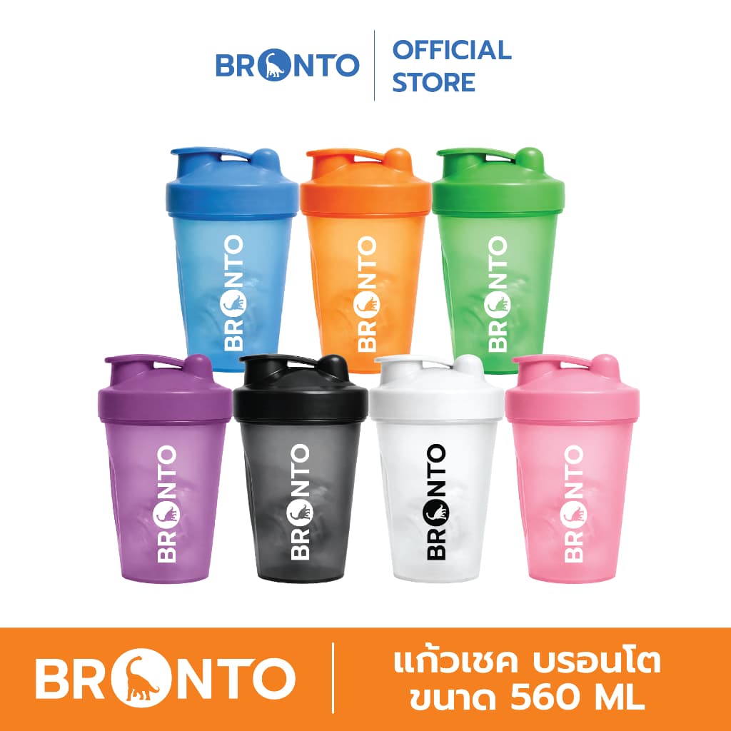 แก้วเชคบรอนโต Bronto Shaker Bottle ขนาด 560 ML รูปที่ 1