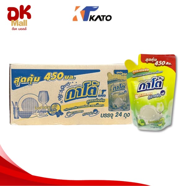 Kato น้ำยาล้างจานกาโต้ สูตรเข้มข้น ปริมาณ 450 มล. ยกลัง 24 ถุง มี 4 กลิ่น เลมอน พีช ส้มยูซุ มะกรูด รูปที่ 5