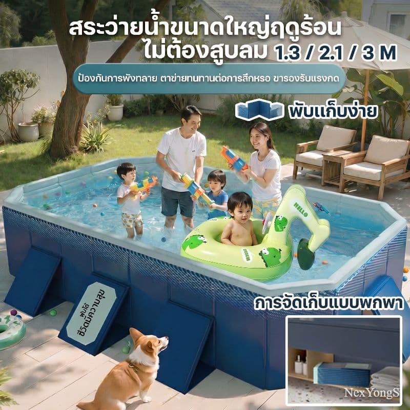 สระว่ายน้ำครอบครัวขนาดใหญ่พร้อมของขวัญเครื่องขุดฟรีไม่จำเป็นต้องพองสำหรับเด็กผู้ใหญ่และสัตว์เลี้ยงหลุมลูกบอลทรายหรือสระ รูปที่ 1