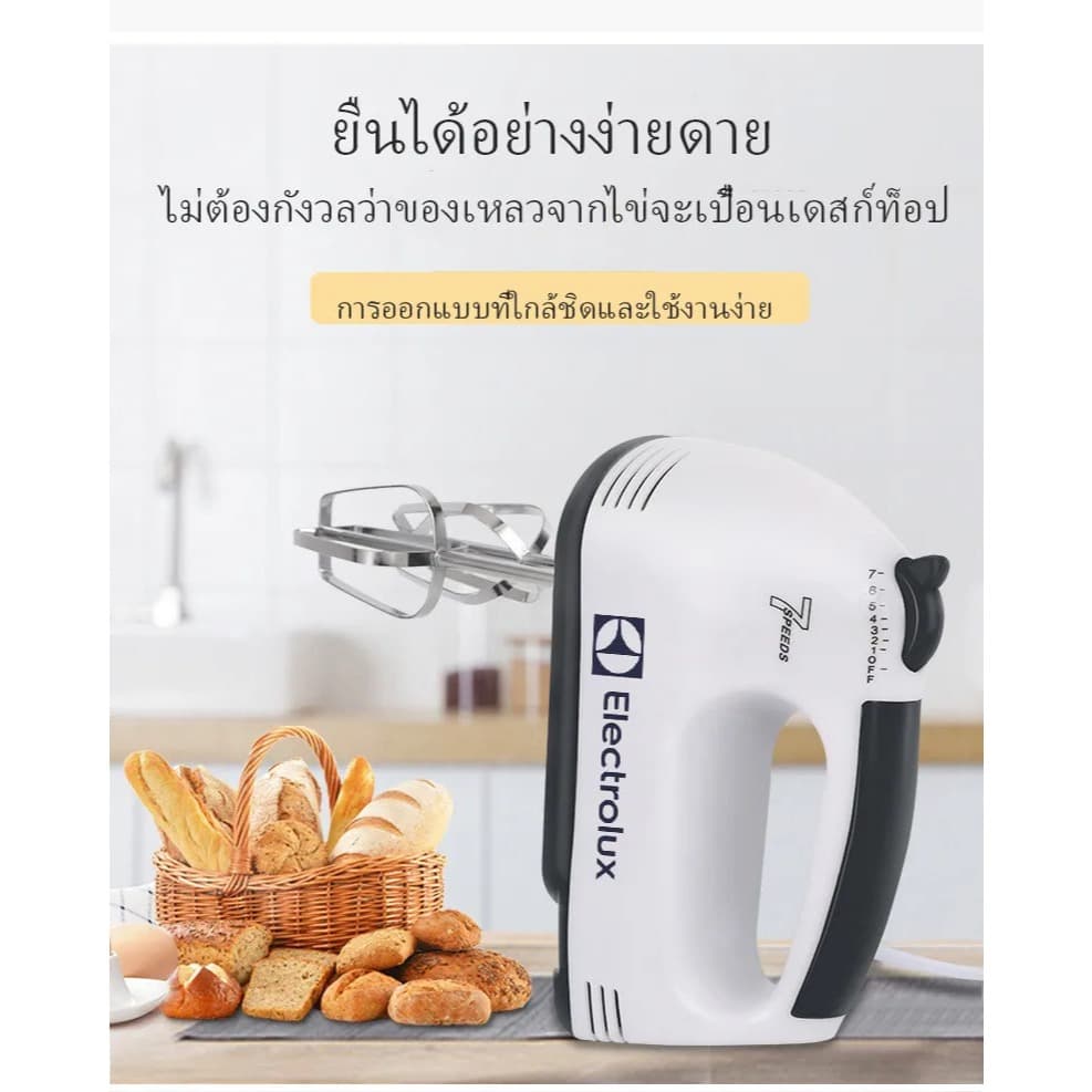 Electrolux เครื่องตีไข่แบบใช้มือถือ 30S ตีไข่อย่างรวดเร็ว เครื่องตีไข่อัตโนมัติ ไข่ขาวเครื่องผสม 1 รูปที่ 4