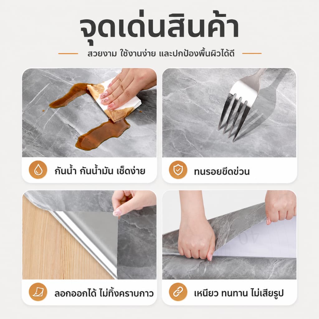 วอลเปเปอร์ติดผนังลายหินอ่อน PVC 60x500 ซม มีกาวในตัว กันน้ำมันและน้ำ ทนทานใช้ได้นาน ติดตั้งง่ายในห้องครัวและห้องน้ำ รูปที่ 4