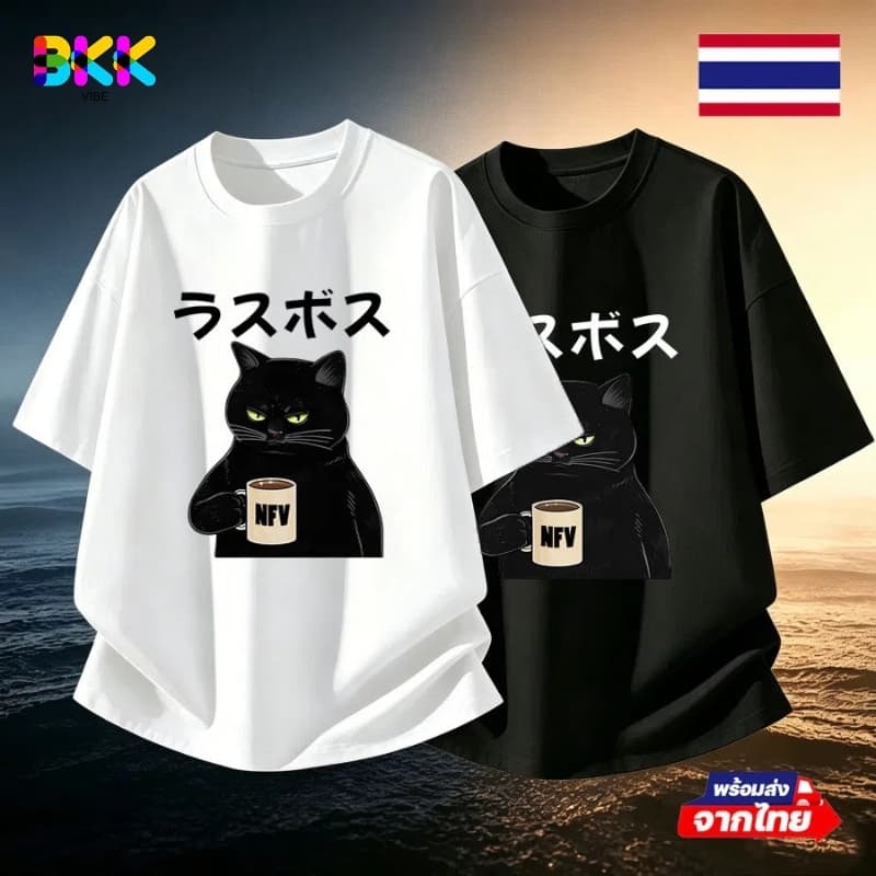 BKK Vibeทรงโอเวอร์ไซส์ เสื้อยืด ใส่ได้ทั้งชายหญิง เสื้อ ผ้าฝ้ายแท้100% ลายแมวดำ คอกลม แขนสั้น รูปที่ 1