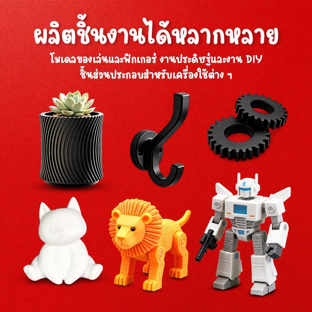 เส้นพลาสติก PETG 3D Printer Filament 1kg เส้นใยเครื่องพิมพ์ 3D พิมพ์ลื่น สีสวย รูปที่ 5