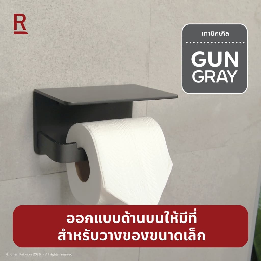 Rasland W1534-W6789-BK W1534-W1234-GG ที่ใส่กระดาษชำระอลูมิเนียม วัสดุอลูมิเนียม มี 2 สี GUN GRAY / สี MATT BLACK รูปที่ 4