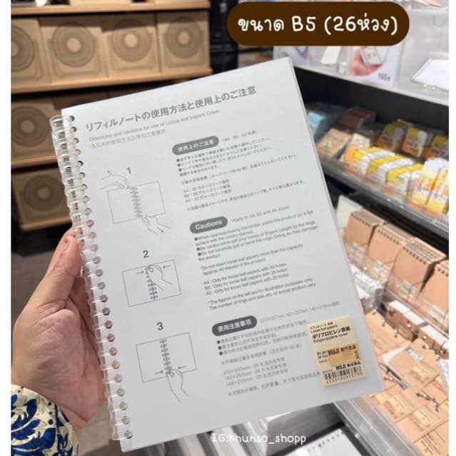 หน้าปกพลาสติก ใส่เอกสาร สันห่วง - Polypropylene Cover รูปที่ 3