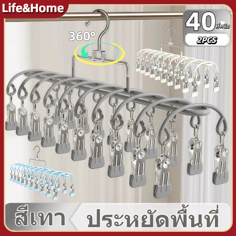 ที่ตากผ้าแบบหนีบ ไม้หนีบผ้าสแตนเลส 20 ชิ้น ใช้งานง่าย ประหยัดพื้นที่กันลื่น เคลือบซิลิโคนกันลื่น สีขาวนวล เทา COD รูปที่ 1