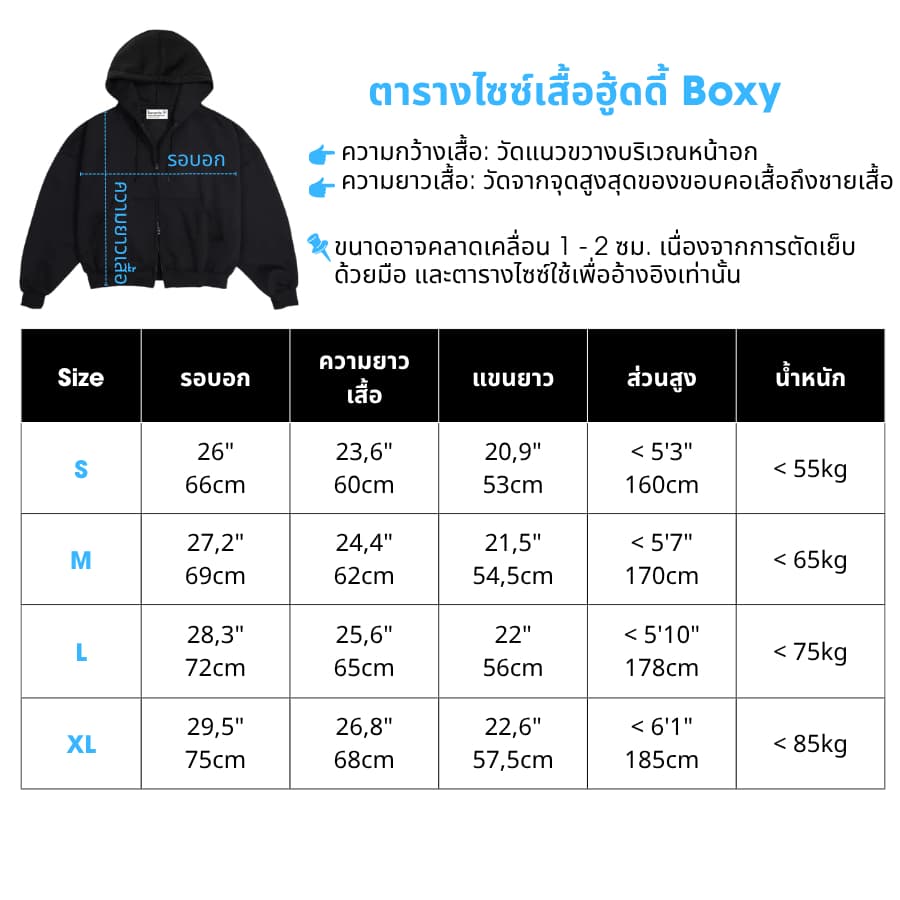 Karants เสื้อ Hoodie Zip Cropped Boxy ปักลาย แต่งซิป 2 ทาง สำหรับผู้ชายและผู้หญิง Unisex - AK11 รูปที่ 9