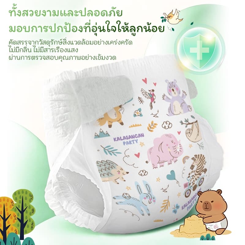 แพมเพิส Umizoku นุ่ม บางเบา ใส่สบาย ผ้าอ้อมเด็ก Size NB-4XL 50 ชิ้น รูปที่ 9