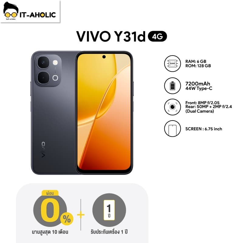 Vivo Y31d ทนน้ำทนฝุ่น IP68&69 หน้าจอ 6.75 นิ้ว แบตเตอรี่ 7200mAh รูปที่ 7