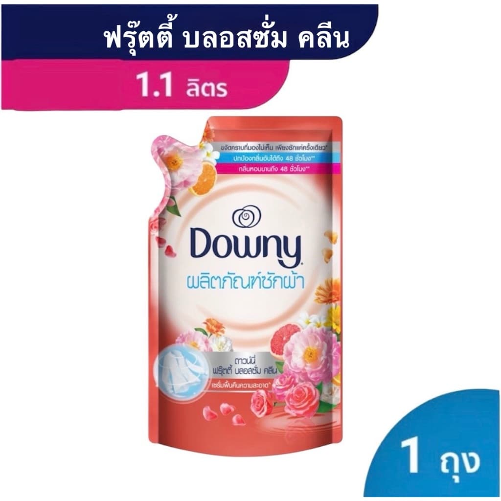 ส่งด่วนDowny ดาวน์นี่ น้ำยาซักผ้า 1.1 ลิตร รูปที่ 1